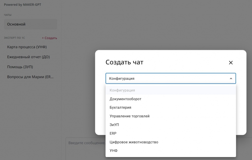 Пример разбора объектов конфигурации